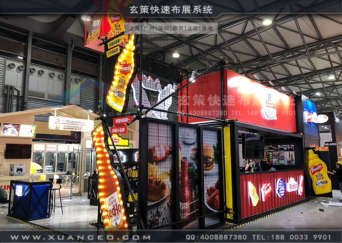 食品展-味好美草莓视频APP官网效果