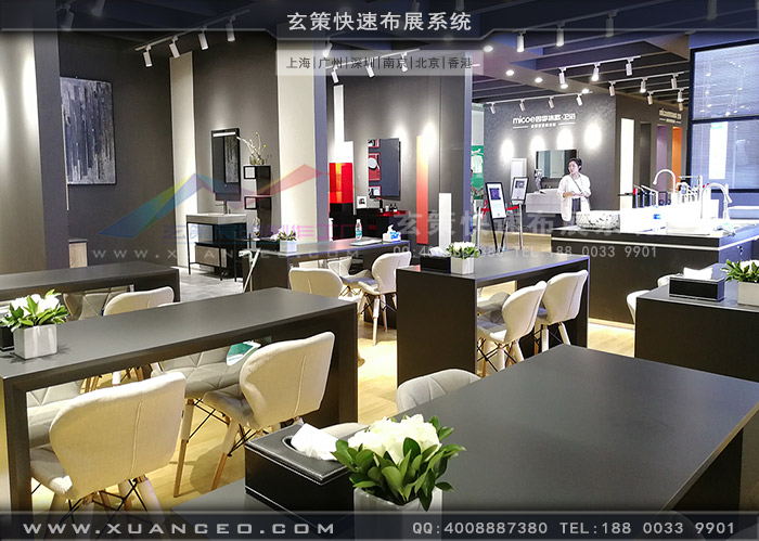 卫浴展-四季沐歌草莓视频APP官网洽谈区