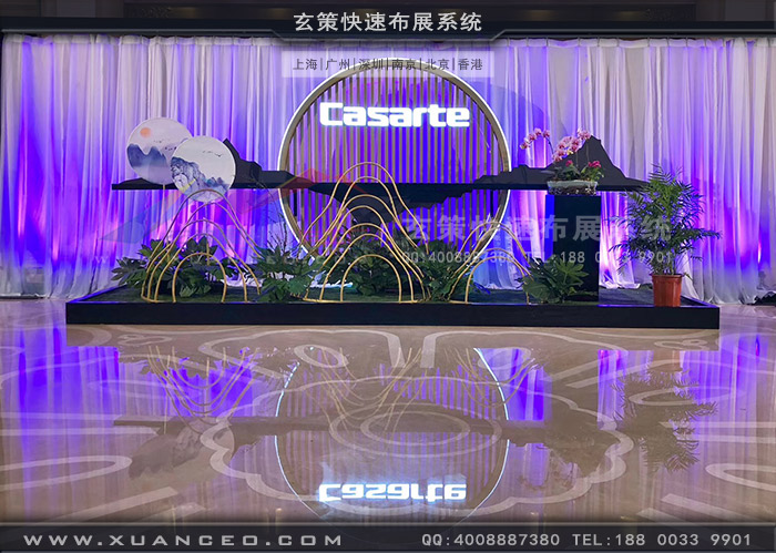 卡萨帝杭州西子宾馆活动入口造型 卡萨帝杭州西子宾馆活动入口造型