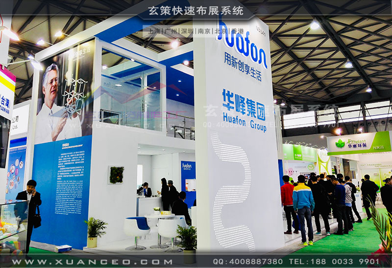 华峰集团草莓视频APP官网侧面照片 华峰集团草莓视频APP官网侧面照片
