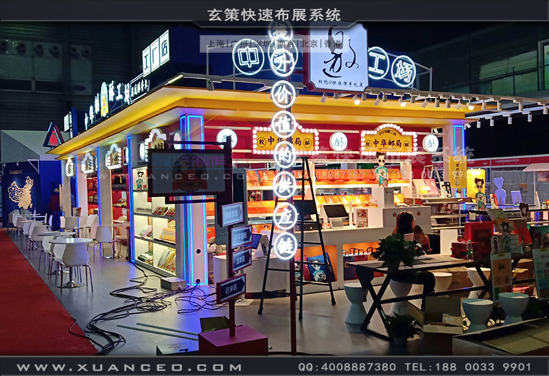 中华制酥草莓视频APP官网