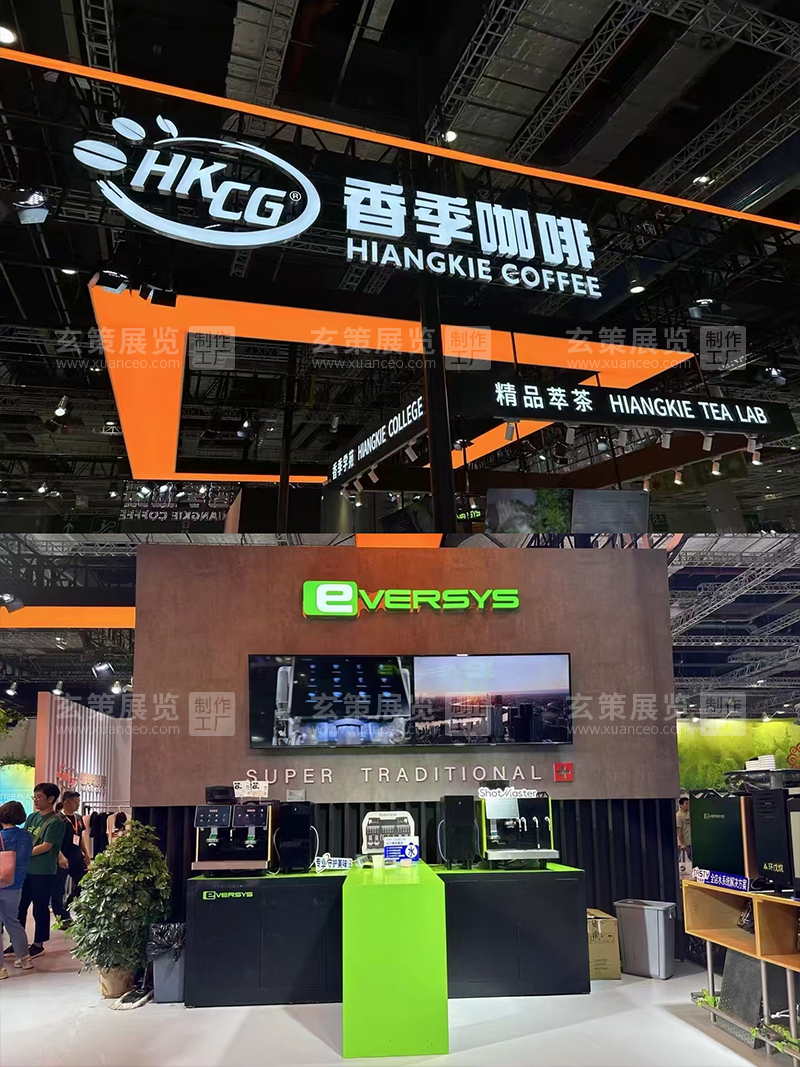 焙烤展-香季咖啡展台细节图