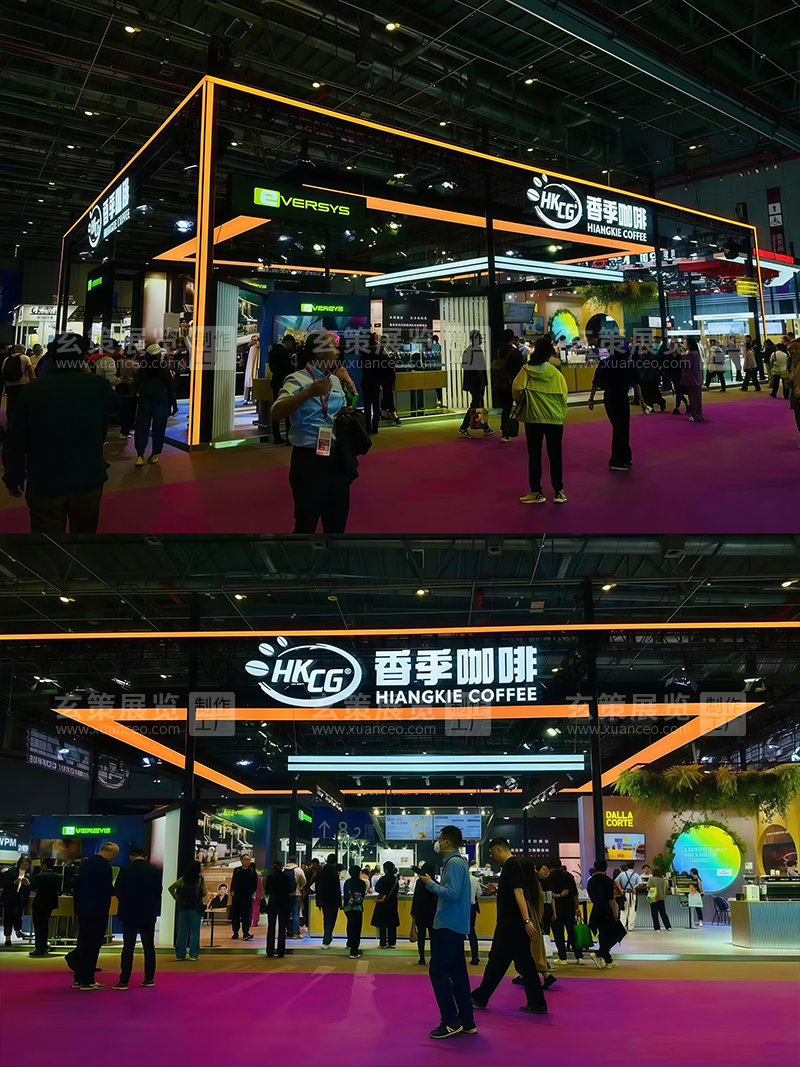 酒店餐饮展-香季咖啡草莓视频APP官网现场效果 酒店餐饮展-香季咖啡草莓视频APP官网现场效果