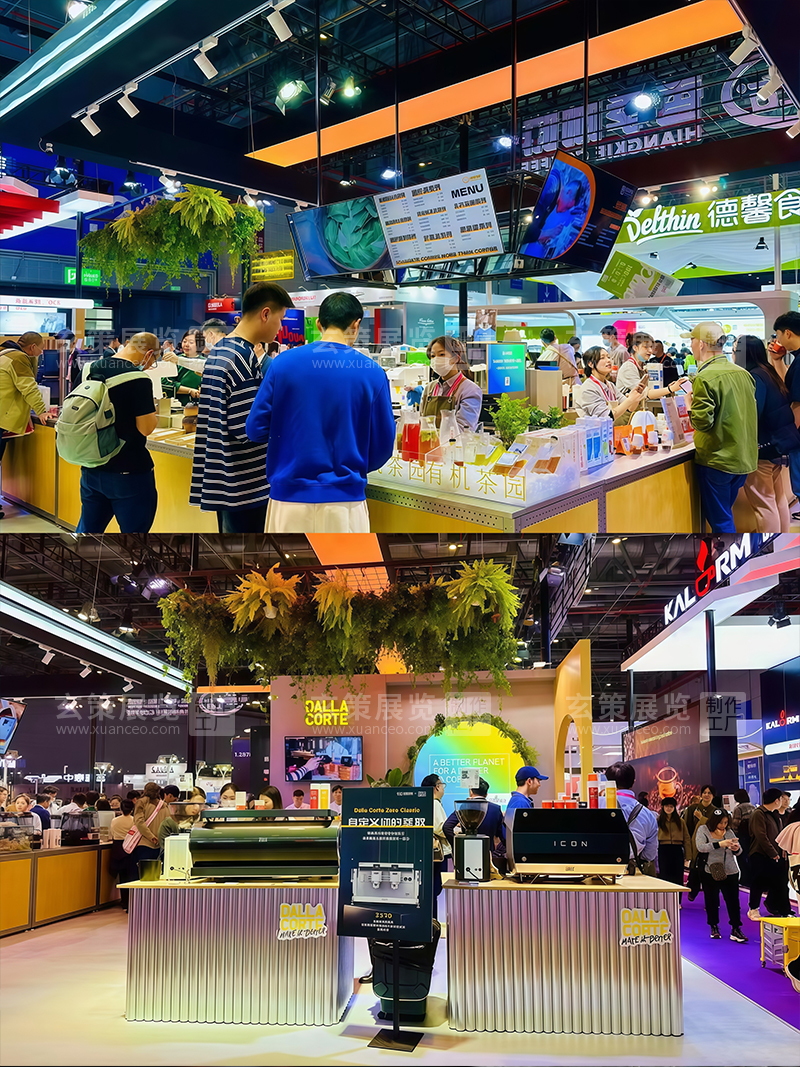酒店餐饮展-香季咖啡草莓视频APP官网现场照片 酒店餐饮展-香季咖啡草莓视频APP官网现场照片