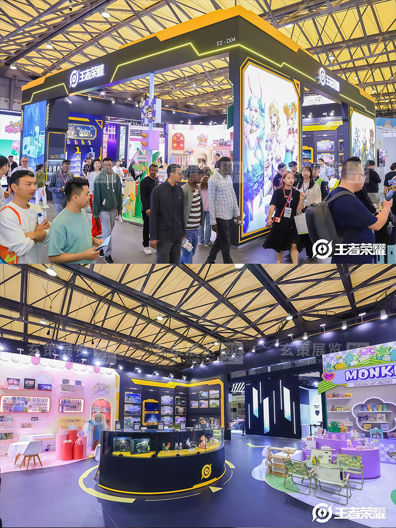 CLE中国授权展-王者荣耀草莓视频APP官网现场照片
