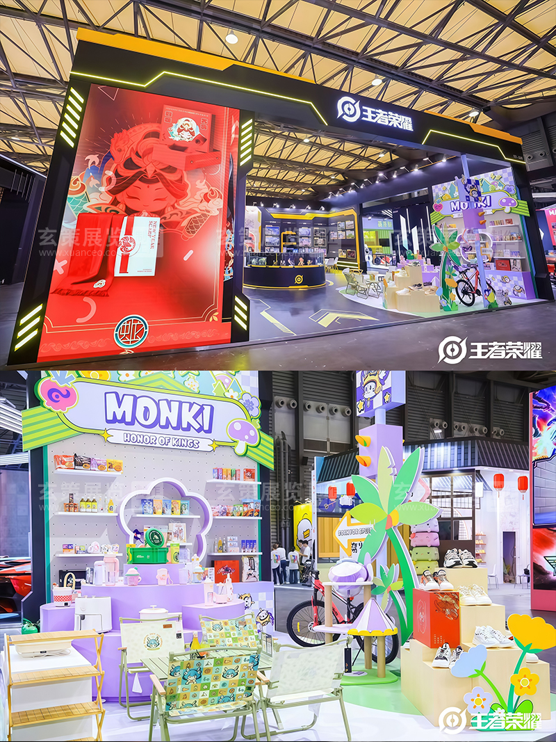 CLE中国授权展-王者荣耀草莓视频APP官网效果展示