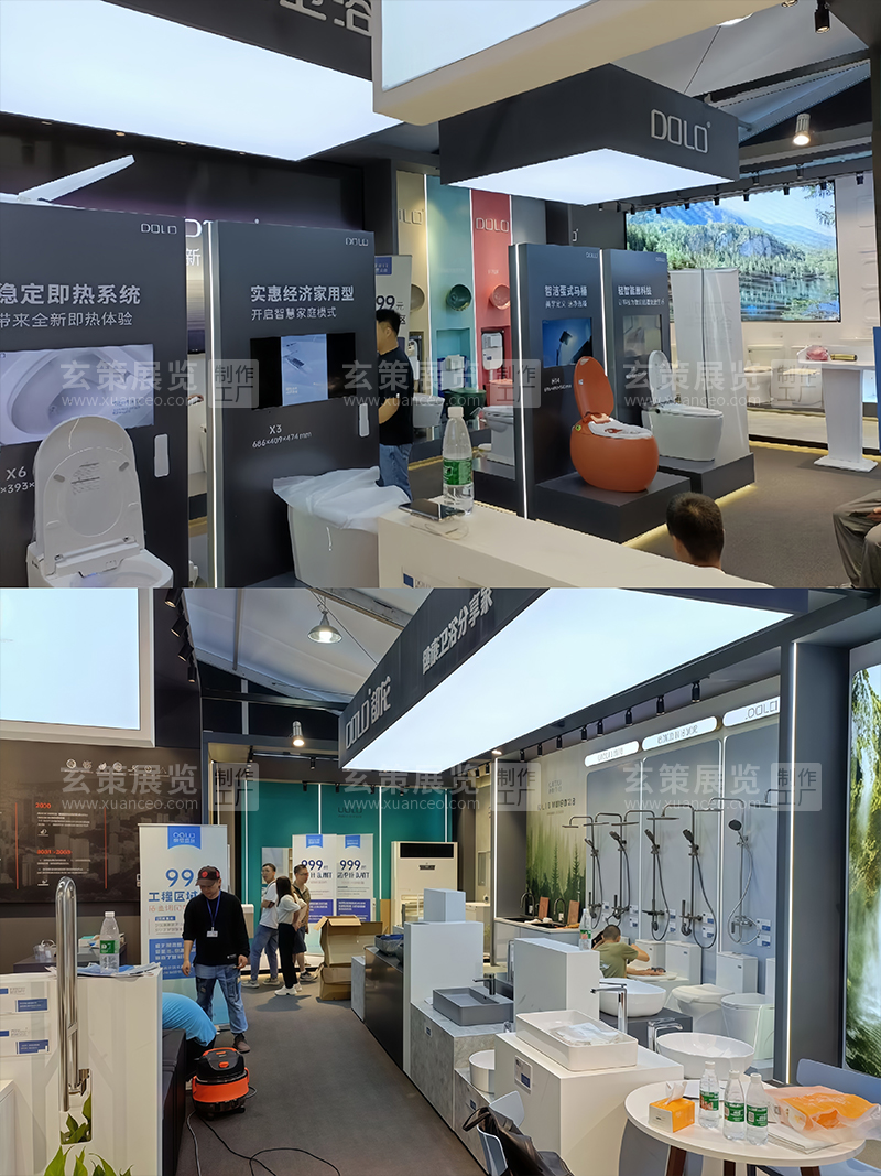 厨卫展-都龙卫浴草莓视频APP官网产品布置