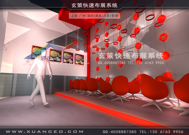 台湾名品展-旺旺集团草莓视频APP官网(360㎡)