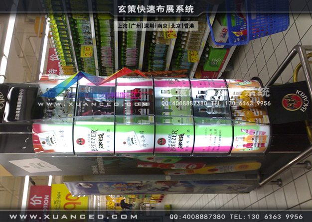 卖场专注制作