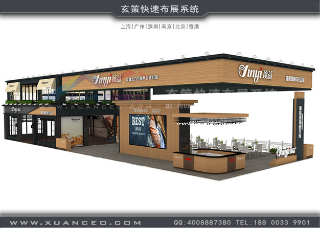 食品展-顶益食品草莓视频APP官网(430㎡)