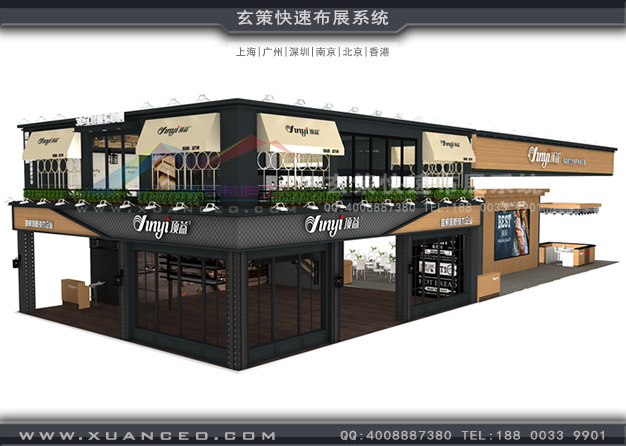 食品展-顶益食品草莓视频APP官网(430㎡)
