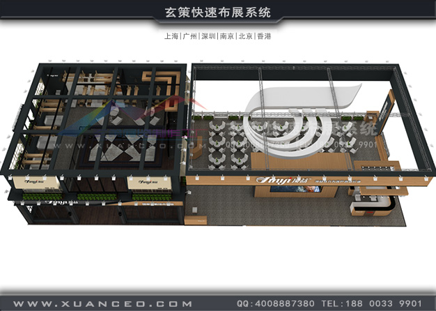 食品展-顶益食品草莓视频APP官网(430㎡)