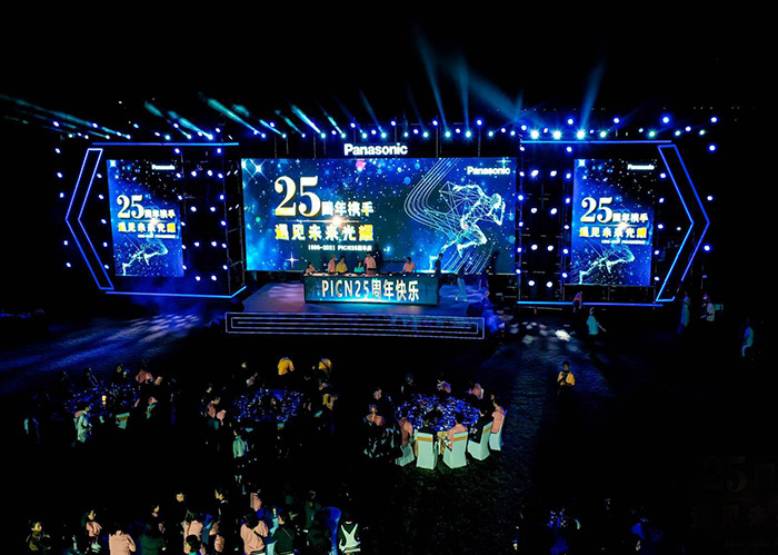 2021松下-PICN25周年庆草莓视频污下载安装(5300㎡)